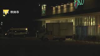 ABS秋田放送の配信のサムネイル画像