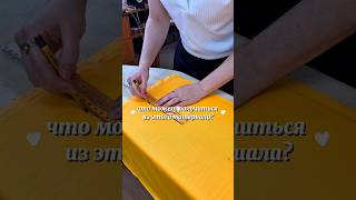 Что Может Получиться Из Этого Материала