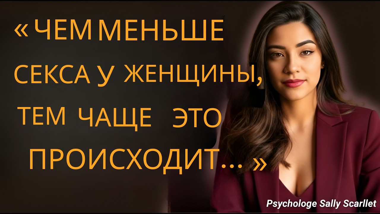 Когда женщина долго без близости — она начинает делать ЭТО… Ты даже не замечаешь!