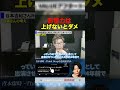 【令和の虎の裏側】谷本吉紹が語る、出演時に仕掛けた「ある作戦」