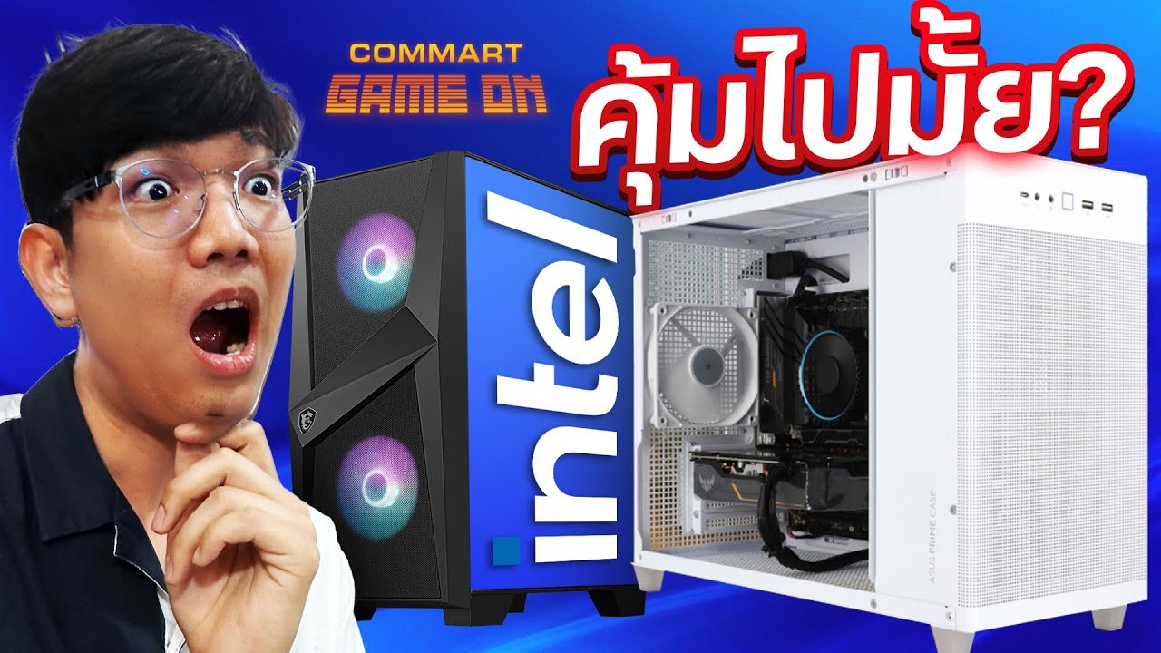 เซต COMMART ค่ายฟ้า เริ่ม 16,900 บาท เล่นได้ทุกเกม โคตรคุ้ม !