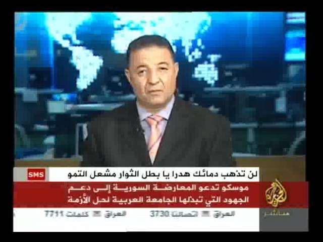 آخر التطورات الميدانية والسياسية في سوريا