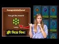 Get Free Puck Carrom Pool | কেরাম পুলের গুটি ফ্রি নিয়ে নিন #carrompool #tipentertainment #games
