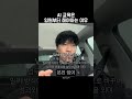 AI교육 임원부터 해야 하는 이유
