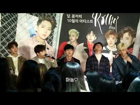 171029 달콤커피 팬미팅 B1A4 - 아이처럼 (파트별 focus)