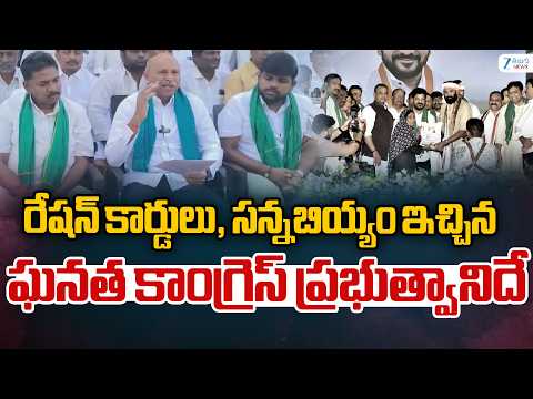 MLC Shankar Nayak Sensational Comments Over BRS Ruled 10 years | BRS | ZEE Telugu News