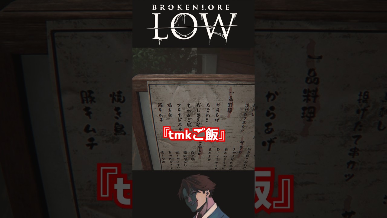 『フォトリアル』と『ローポリ』で描く海外製和風ホラーが凄い 