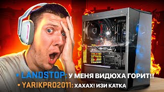 МОЯ ВИДЕОКАРТА СГОРЕЛА В КАТКЕ в CS:GO