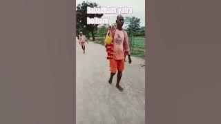 babadham yatra bolbam suiya pahad