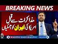 US warns Iran | Nuclear deal stance | JD Vance Warns Iran - Aaj Pakistan News