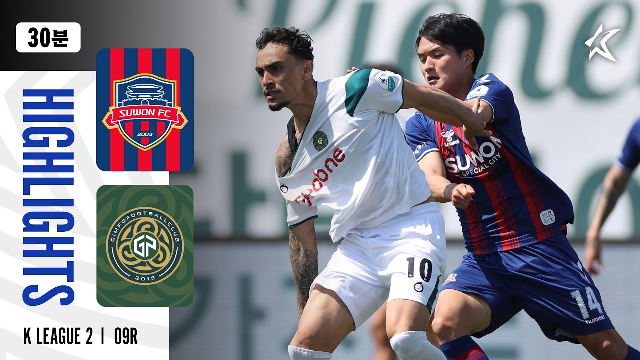 하나은행 K리그2 2026 9R 수원FC vs 김포 하이라이트 썸네일