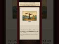 Copilot標準がGPT-5.3-Codexに【LTS12ヶ月】Business/Enterprise 5/17 #shorts #copilot #gpt5 #ai