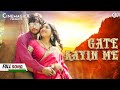 Santali santaligate kayin me  new santali song 2024  surendra tudu  anita hembram