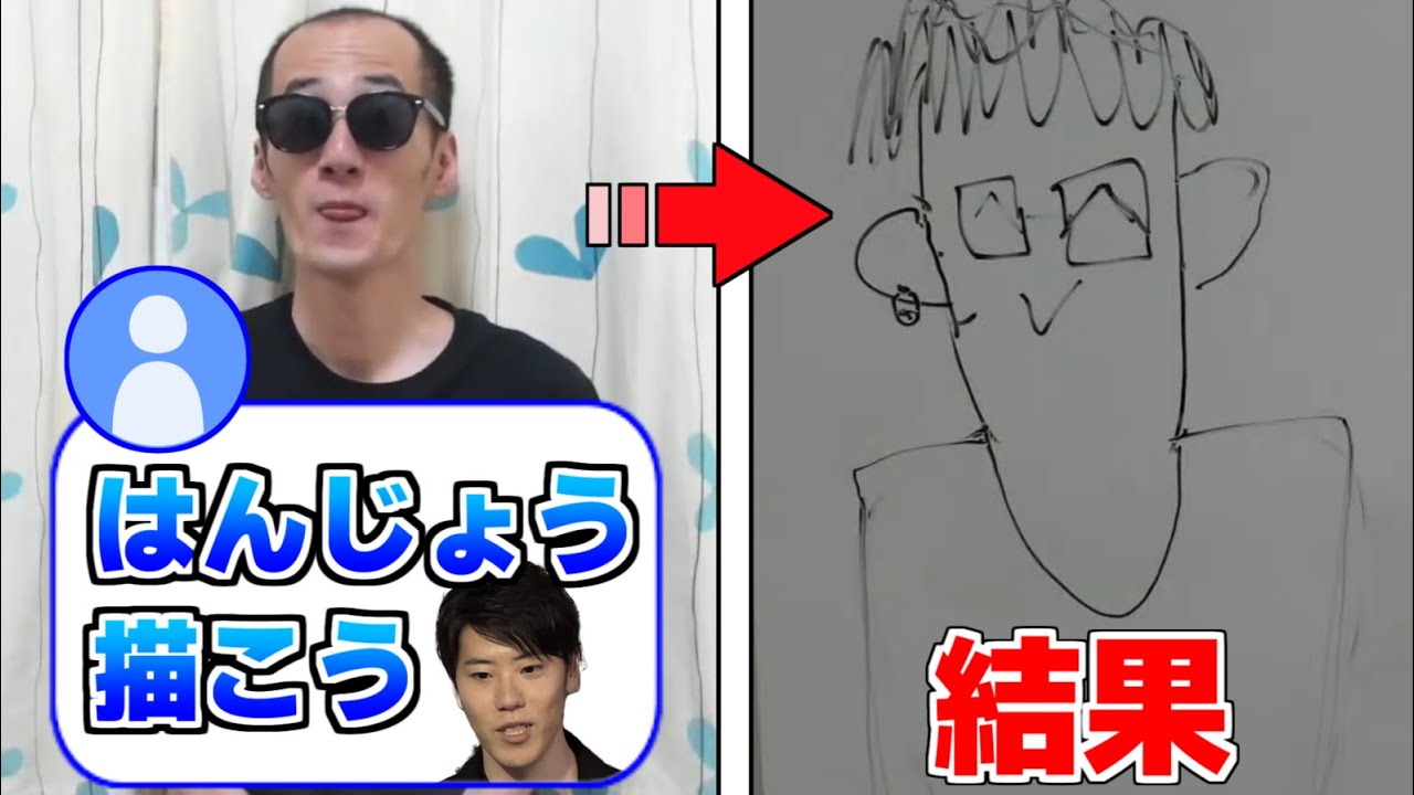 幻のお絵描き配信で天才的な画力を発揮する「ささぼー」【ささぼー切り抜き】