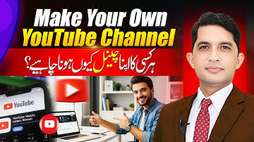 Why Everyone Should Start Their Own YouTube Channel | REal Talk With Asad