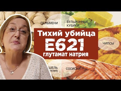 Бейне: Дәм күшейткіш 621 вегетариандық па?