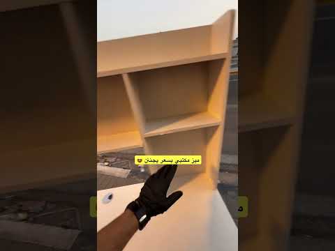 ميز مكتبي بسعر يجننن