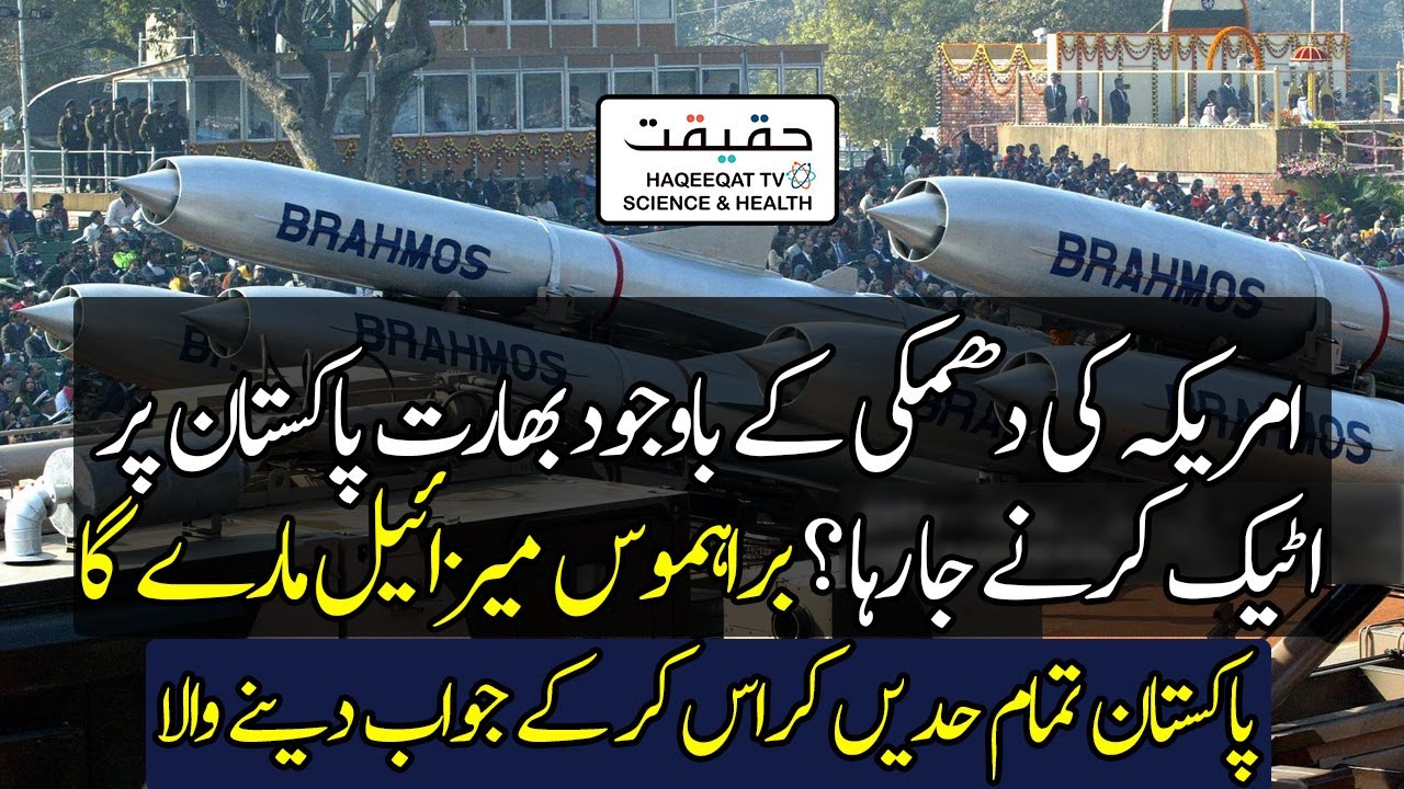 India May Target Pakistan with BrahMos Missiles and Drone Strikes