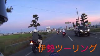 ZEPHYRχ・RZ250・Z1・Harley-Davidson 伊勢ツーリング！20190812