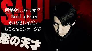 RGTO カラオケ　練習用