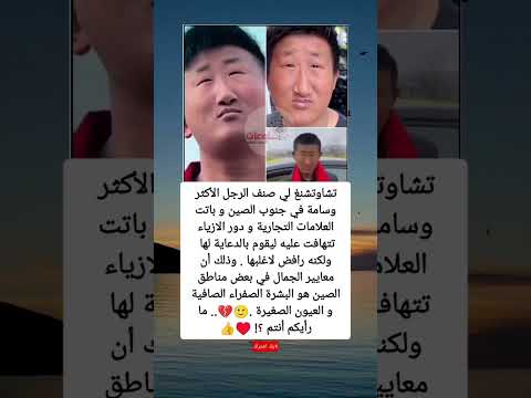 تشاو تشنغ لي صنف الرجل الأكثر وسامة في جنوب الصين و باتت العلامات التجارية و دور الازياء تتهافت عليه