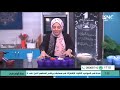 طريقة عمل مدفونة الضاني | سنة أولي طبخ مع الشيف سارة عبد السلام