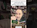 سوريا قد تكون أمام أخ   طر قرار عس   كري  حالتي