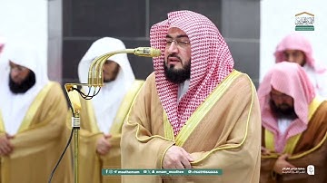 مقتطف من تراويح ليلة 6 رمضان 1446هـ للشيخ د. بندر بليلة تلاوة لفواتح سورة النساء