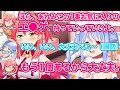 家に訪れた兎田ぺこらに一番お気に入りのエ●ゲを押し付けようとするさくらみこ【さくらみこ切り抜き/Sakura Miko Clips】【ホロライブ切り抜き】