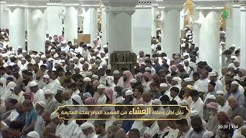 ‘ سورة فاطر  ٢٩ - ٣٨ ' الشيخ #فيصل_غزاوي صلاة العشاء ٧-٢-١٤٤٦ هـ