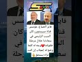 شكرًا فايز الصباغ على ذكريات الطفولة ❤️