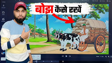 गाड़ी में सामान कैसे रखें | AutoDraft Ai Animation Video Kaise Banaye | 2D Animation #techwindow 