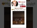 هل الفلوس حل المشاكل؟#lisa#bts#fun#foryou#straykids#jennietheshow#pinkvenomchallenge