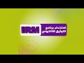 البرنامج الجديد لتفعيل الخطوط من شركة زين العراق RIM Zain Iraq (MPOS's)