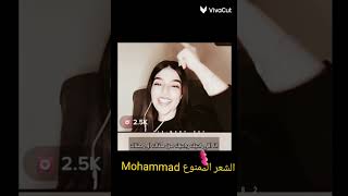 قمراي وانا الليل ولالي سما الاسماك صدقني اني لوسهرت الليل وعيوني حمراسهرع شانك ع شان اسهرك واسهرمعاك