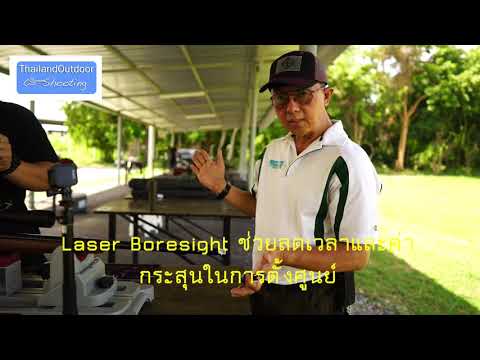 sightmark-universal-laser-boresight