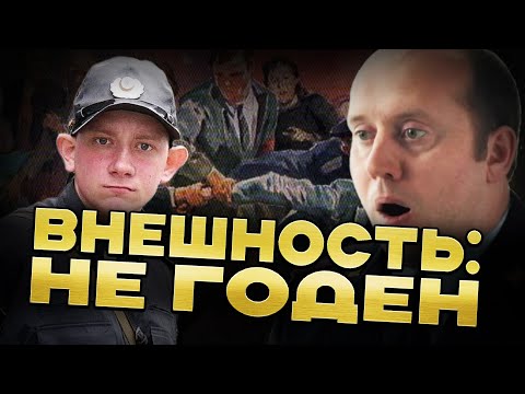 Людей с какими приметами никогда не брали в милицию и КГБ
