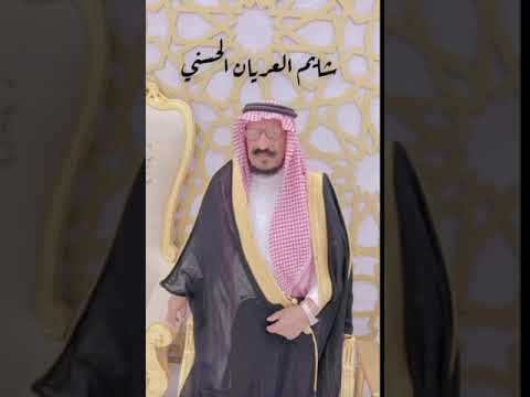 هاذي الشيله من ام عبدالله العريان لاابوها واخوانها