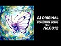 [Pokémon Song] Butterfree Song | AI Original (No.0012)