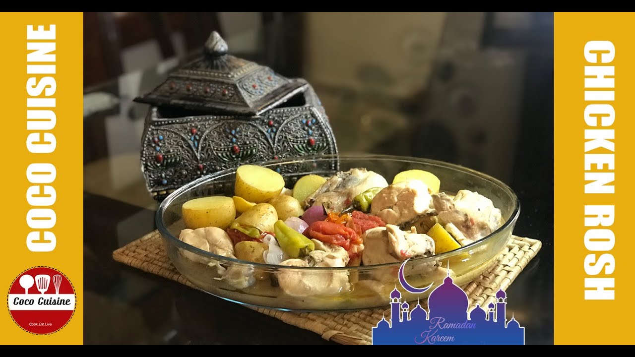 Chicken Rosh / Dumpukht | Traditional Recipe | Coco Cuisine | # ...