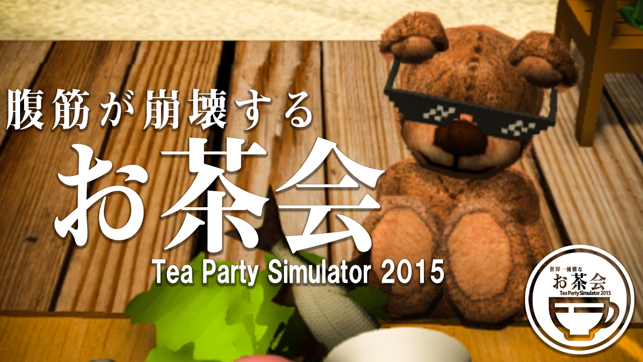 Anasteema Tea Party