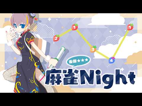 【 段位戦 】三色おじさん…見逃しちゃってごめんなさい…🙇‍♀️【 雀傑★★★ 】