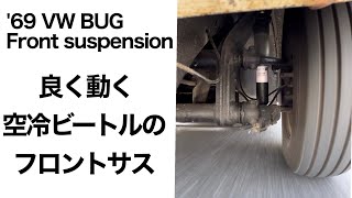 VW 空冷ビートル アルミ　Tバー　ナンバーステー 楽天市場】空冷 フォルクスワーゲン VW ビートル T-1用 TOYOKING