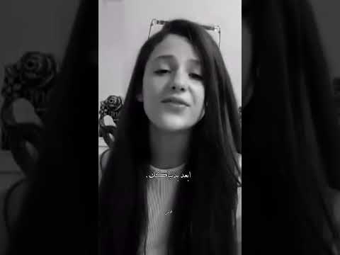 روح وروح ابعد بدنياك