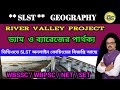 River valley project/difference between dam and barrage/slst geography online coaching