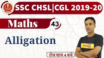Class-43|| SSC CHSL/CGL 2019-20||Maths||By Vikas Parashar || Alligation