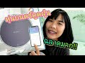 หุ่นยนต์ดูดฝุ่น Petvac 360 #daowry channel