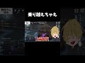 オフェの乗り越え速度だからできたこと 【第五人格】【IdentityV】#shorts