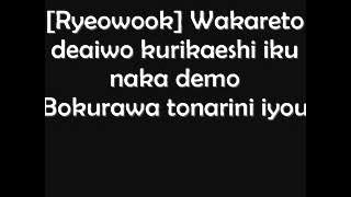 Super Junior K.R.Y - Promise You Lirick
