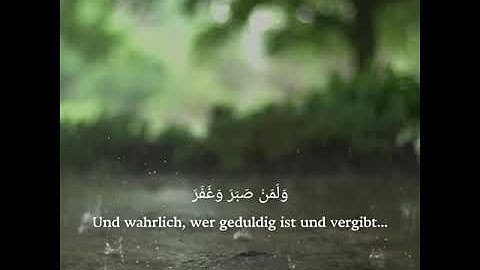 Surah Ash-Shura 43 | سورة الشورى ٤٣ | QuranfuersHerz | وَلَمَنْ صَبَرَ وَغَفَرَ